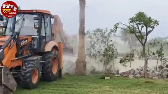 बुलडोजर कार्रवाई: फरीदाबाद में बुलडोजर कार्रवाई से हड़कंप, फार्म हाउस, बैंक्वेट हॉल और मैरिज गार्डन तोड़े जा रहे