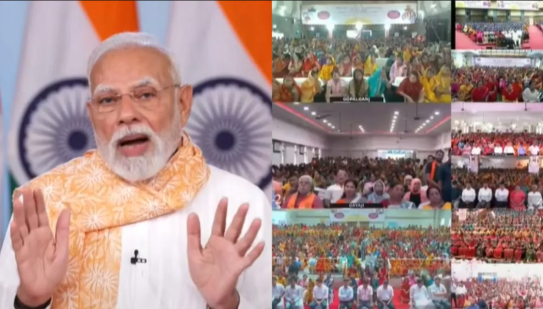 क्या है 'जीविका निधि क्रेडिट कोऑपरेटिव यूनियन', जिसका पीएम मोदी ने किया शुभारंभ, इससे महिलाओं को कैसे होगा फायदा?