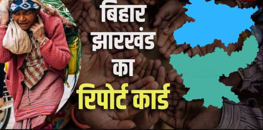**बंटवारे के बाद एक राज्य को भारी घाटा क्यों हुआ और दूसरे को मुनाफ़े में?**